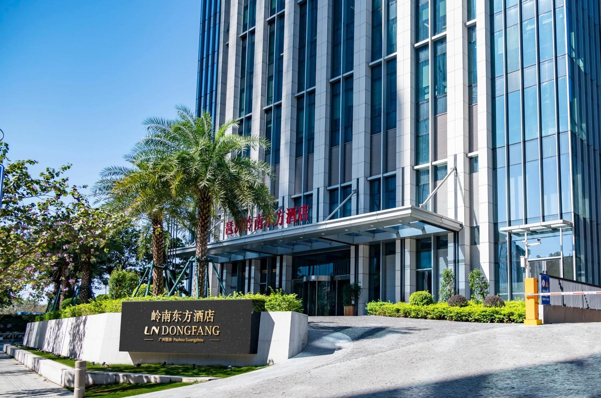 Guangzhou Pazhou Ln Dongfang Hotel Luaran gambar